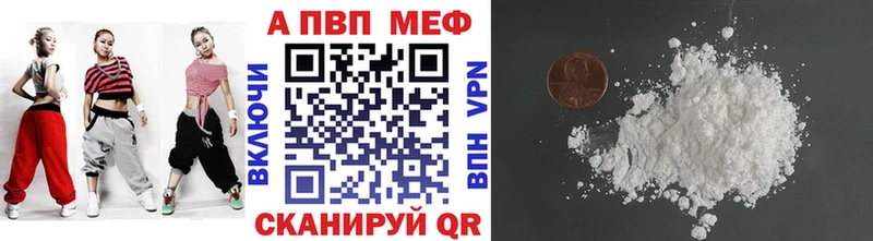 что такое наркотик  blacksprut   A PVP кристаллы  Талдом 
