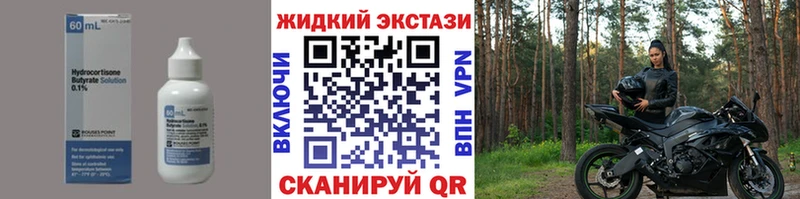 Бутират оксибутират  Талдом 