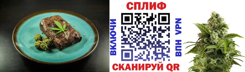 сколько стоит Талдом Cannafood конопля