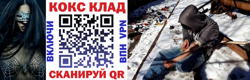 купить закладку  Талдом  COCAIN VHQ 