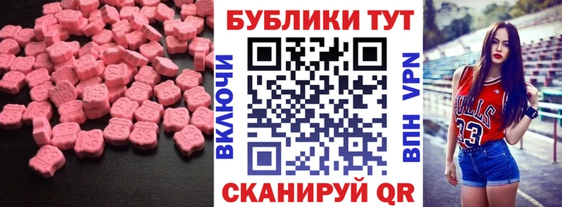 как найти   Талдом  Ecstasy 280мг 