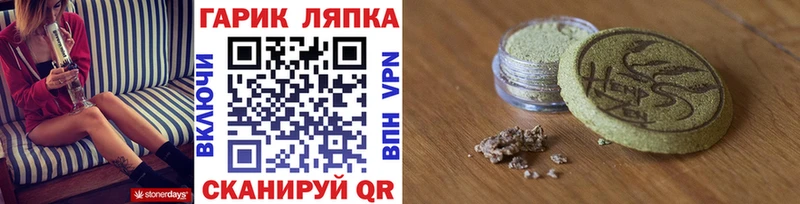 сайты даркнета телеграм  Талдом  Гашиш гашик  OMG зеркало 