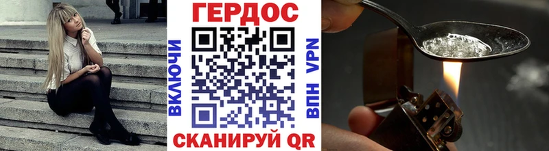 мега вход  Талдом  Героин гречка 