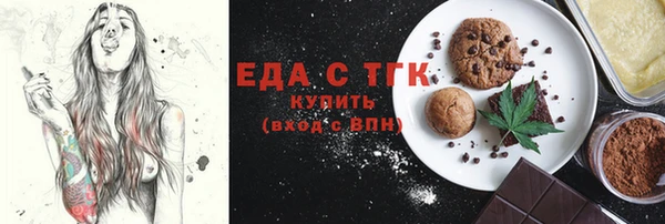 ГАЛЛЮЦИНОГЕННЫЕ ГРИБЫ Медвежьегорск