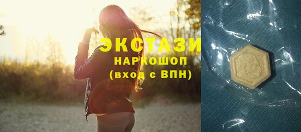 ГАЛЛЮЦИНОГЕННЫЕ ГРИБЫ Медвежьегорск