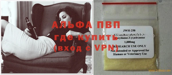 ГАЛЛЮЦИНОГЕННЫЕ ГРИБЫ Медвежьегорск