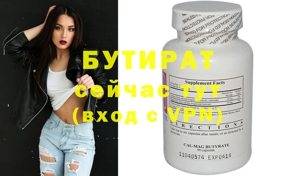 метадон Мегион