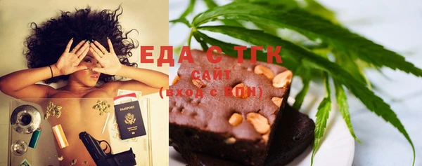 ECSTASY Медногорск