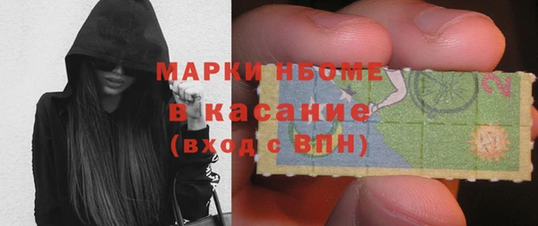 MESCALINE Белая Калитва