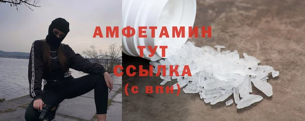 ECSTASY Медногорск