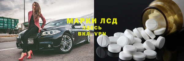 стафф Бежецк