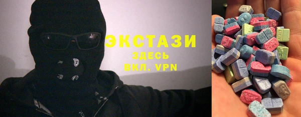 ECSTASY Медногорск
