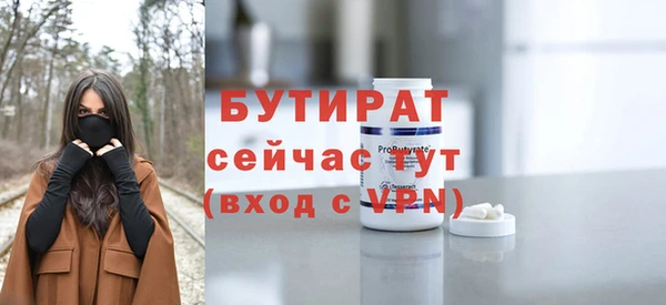 ECSTASY Медногорск