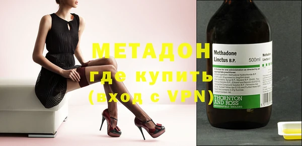 ECSTASY Медногорск
