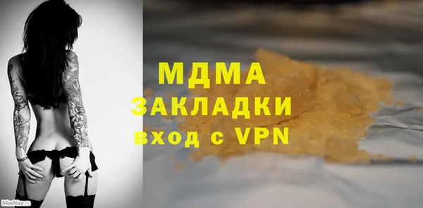 мдма Магадан