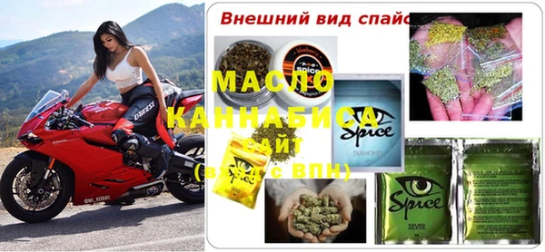 метадон Мегион