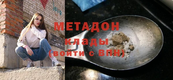 ECSTASY Медногорск