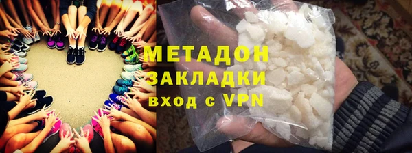шишки Магас