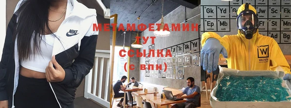 метадон Мегион