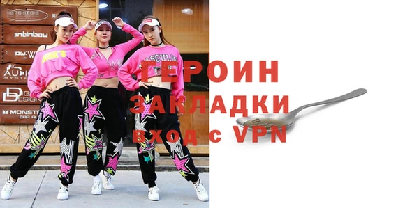 метадон Мегион