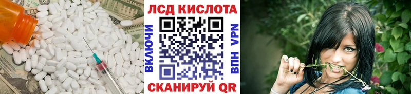 kraken ссылки  Талдом  Лсд 25 экстази ecstasy 