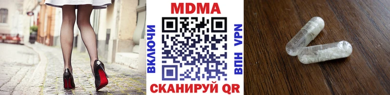 MDMA молли  купить  цена  Талдом 