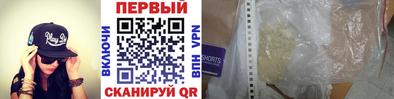 МЕТАМФЕТАМИН винт  Талдом 