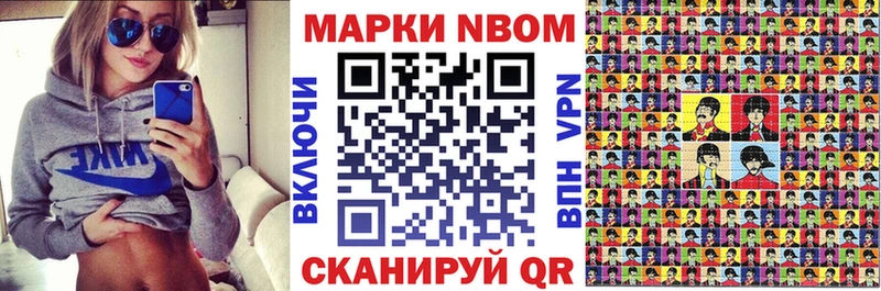 купить  сайты  Талдом  Марки N-bome 1500мкг 