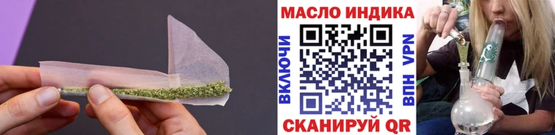 ссылка на мегу ссылки  закладки  Талдом  ТГК гашишное масло 